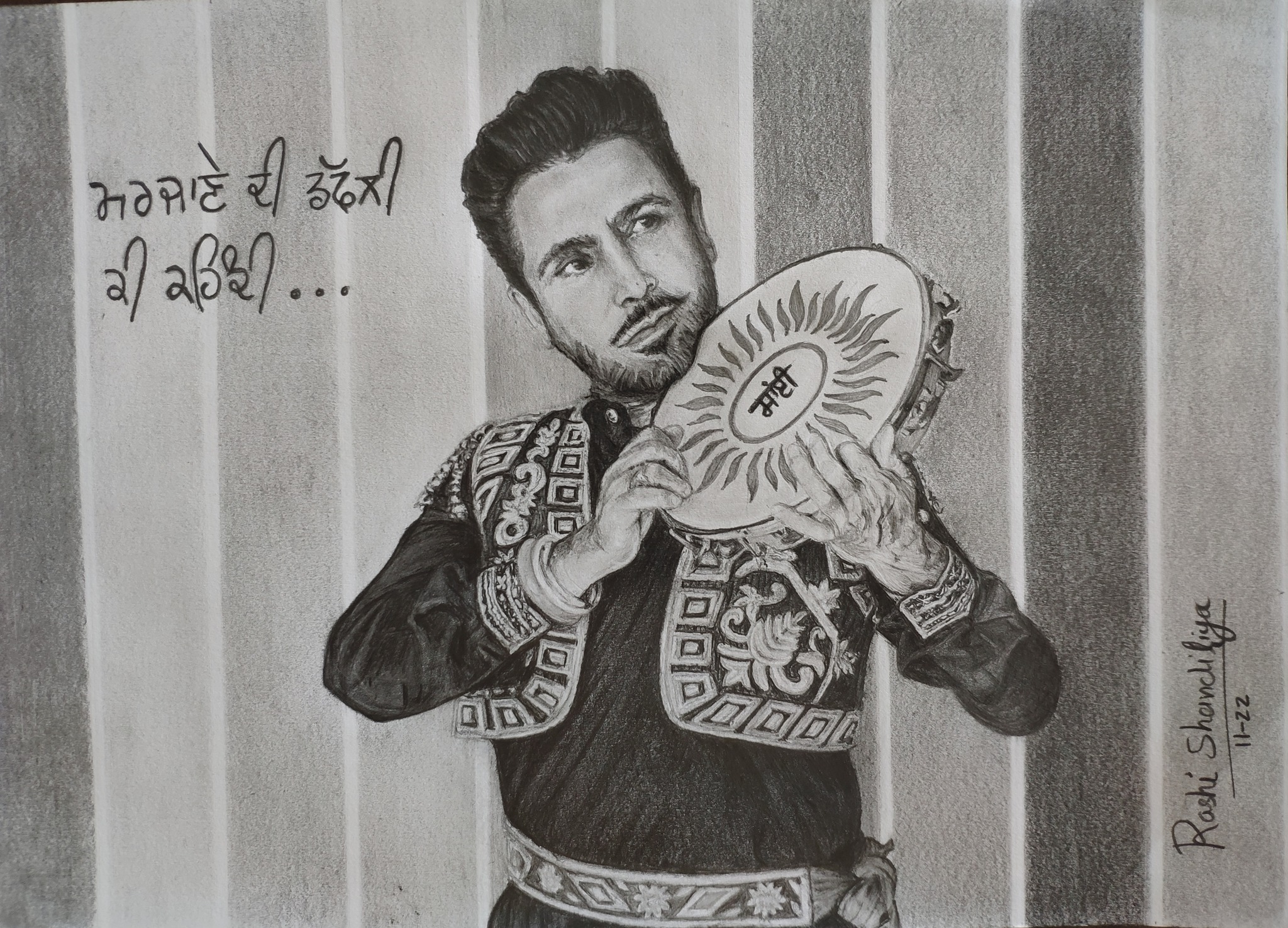 Merjanne di dafli ki kehandi…